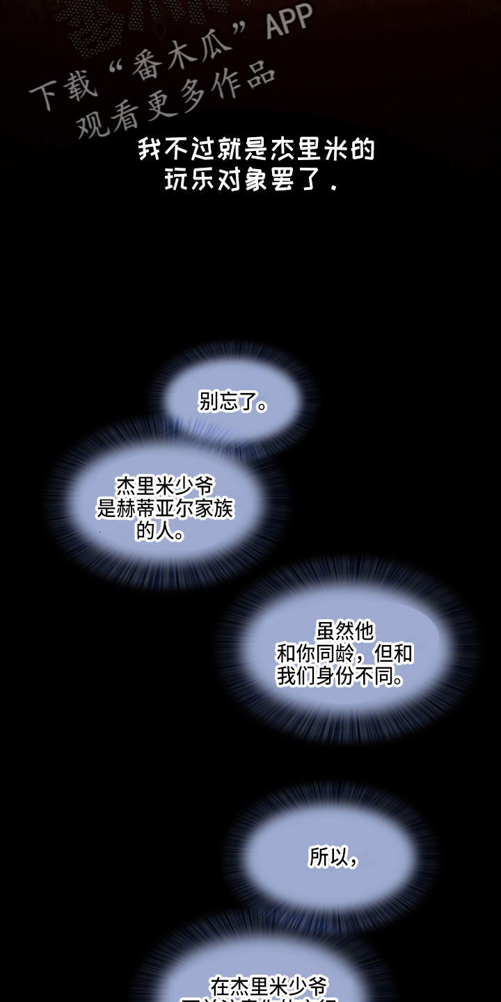 第16章：去房间20