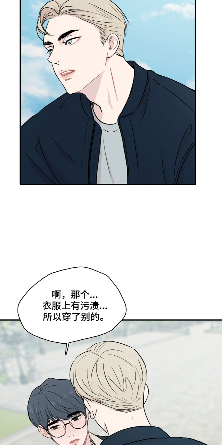 第5章：害怕9