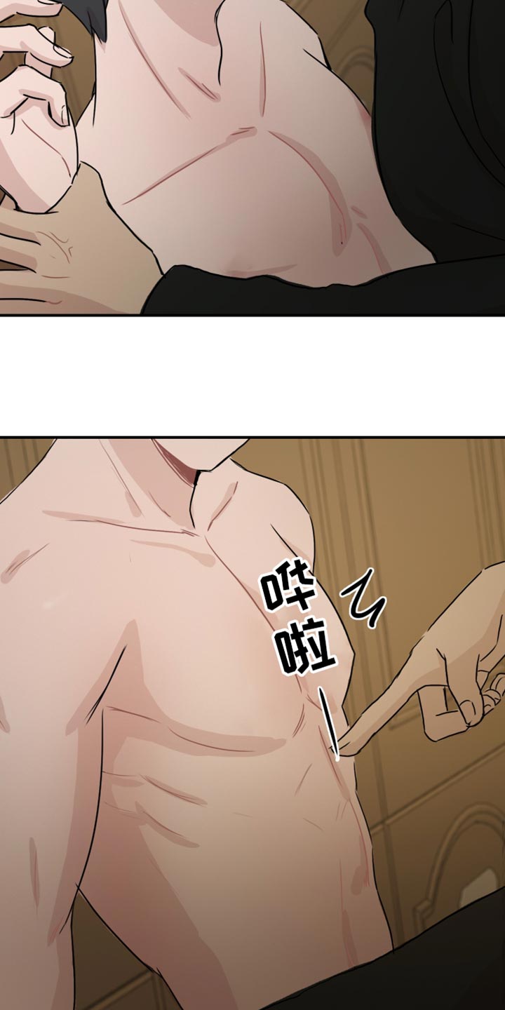 第42章：【第二季】谁来救我7