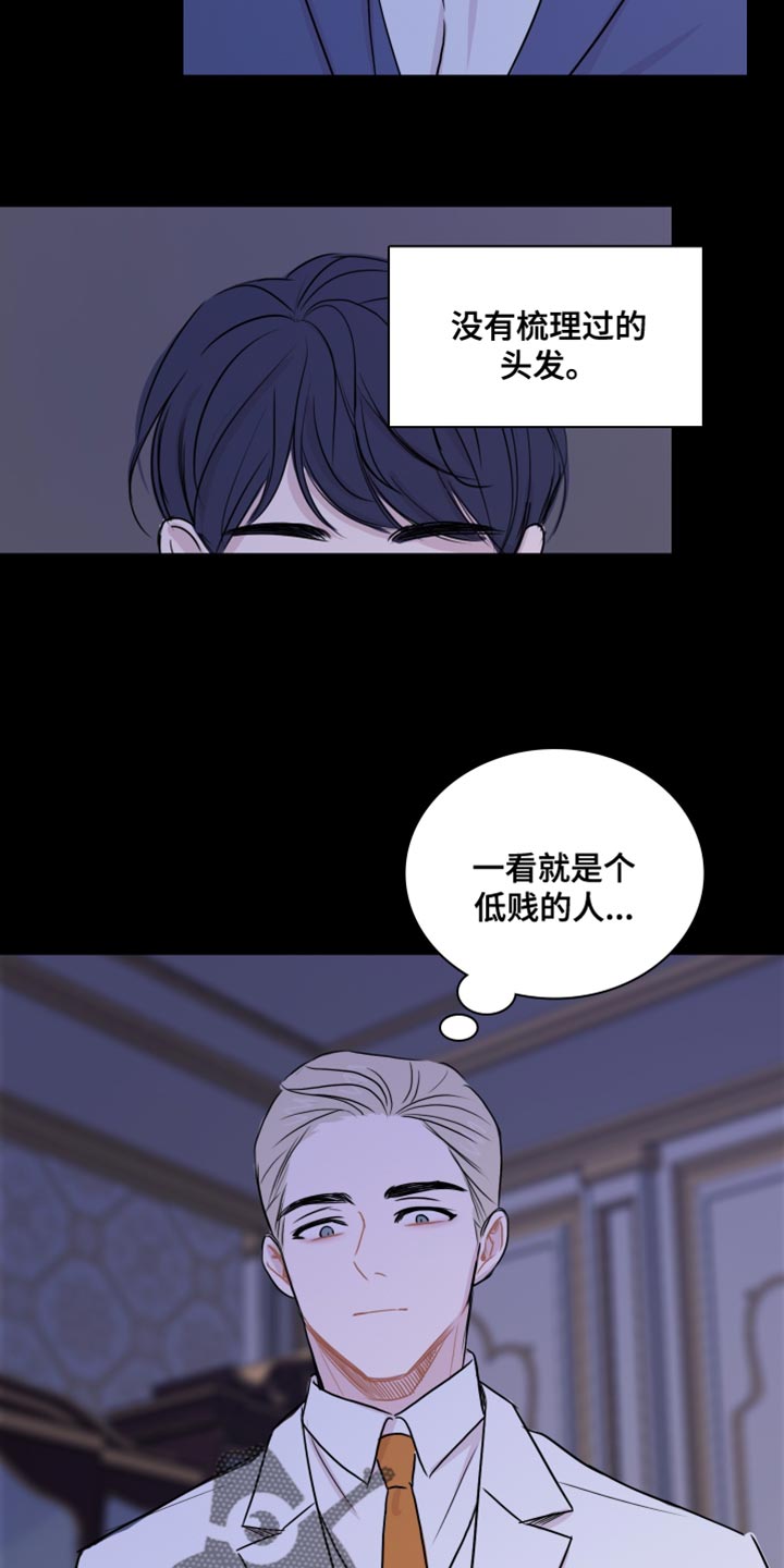 第44章：【第二季】我想拥有他5