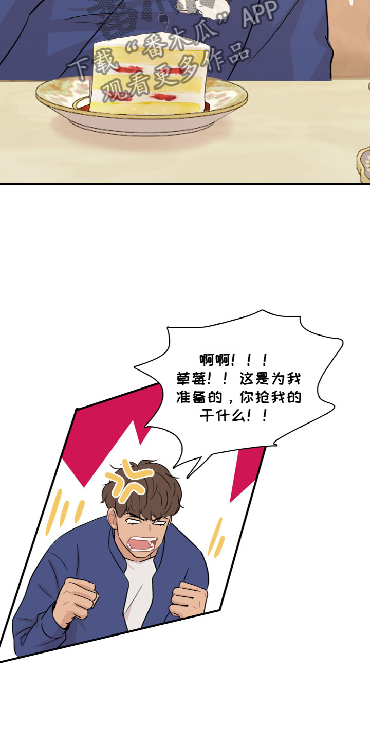 第6章：他的习惯3