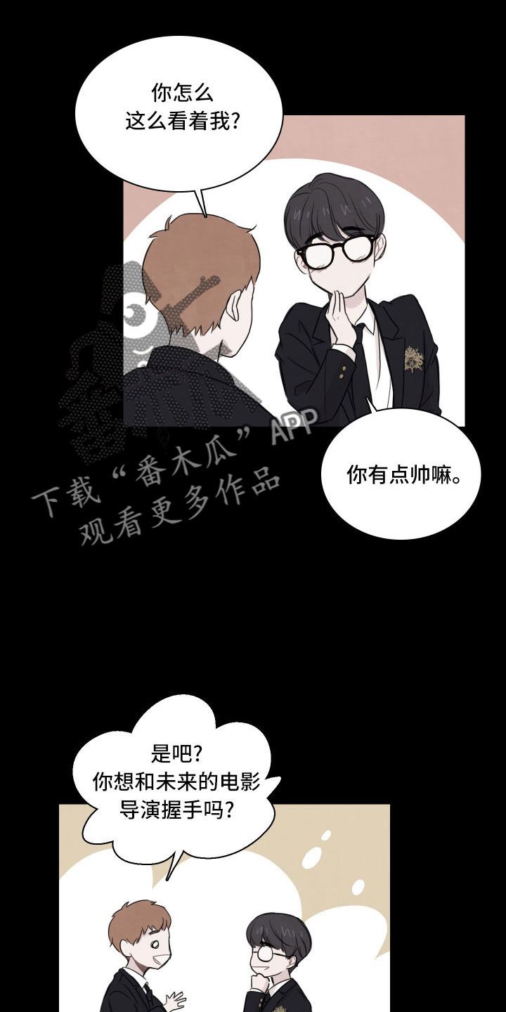 第29章：不熟12