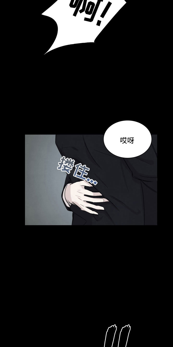 第29章：不熟16