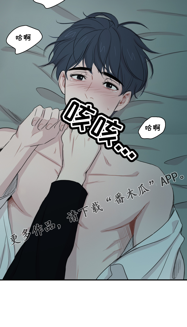 第24章：逃不了14