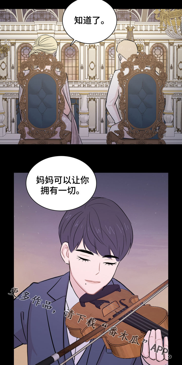第13章：拥有一切15