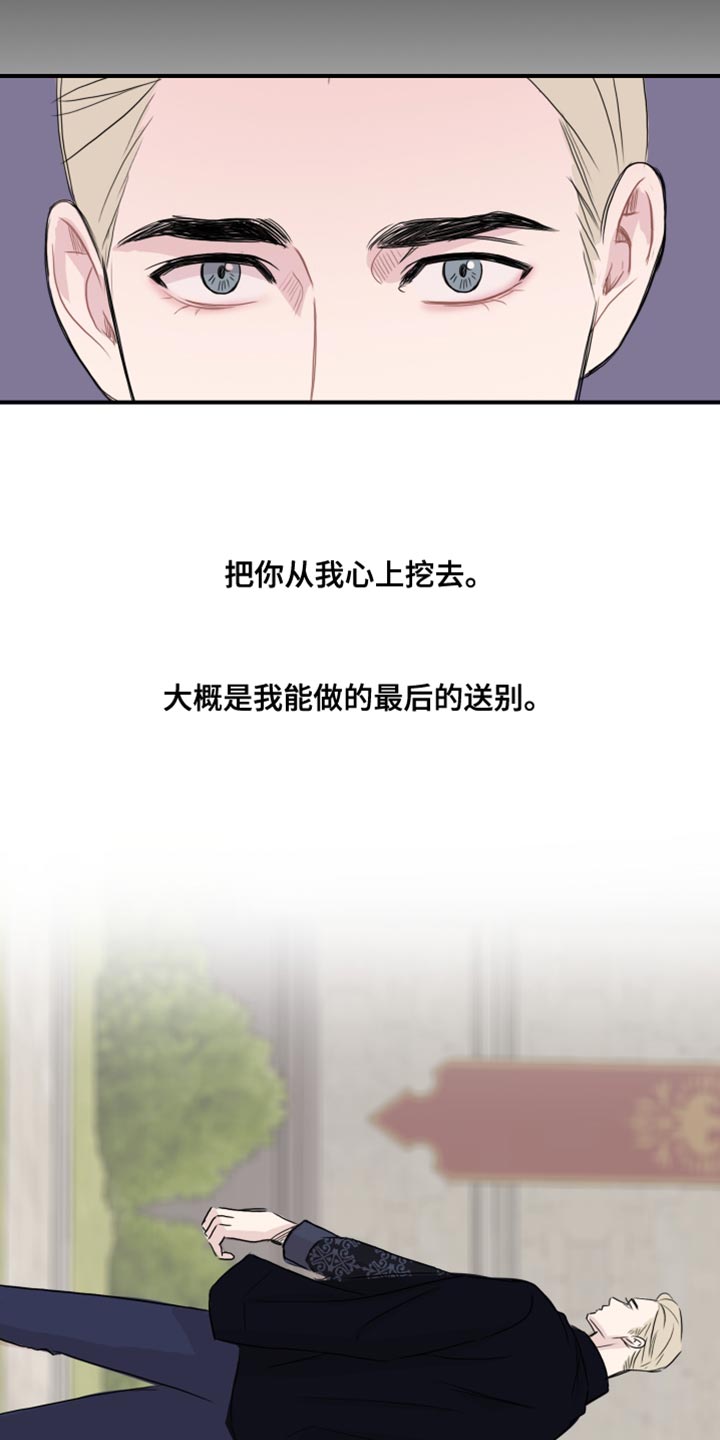 第45章：【第二季】如果你能笑的话17