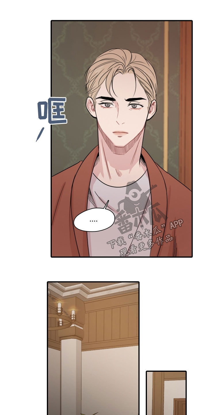 第10章：是梦13