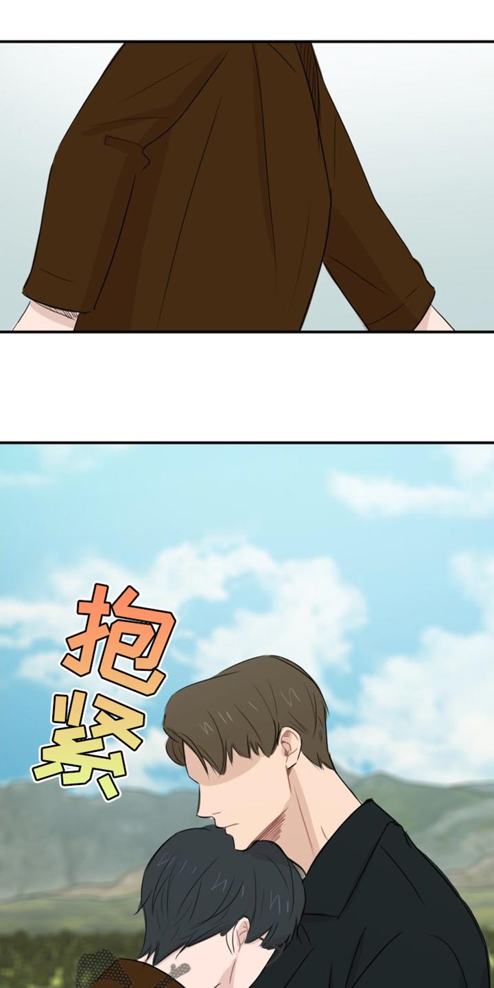 第39章：【第二季】你要小心0