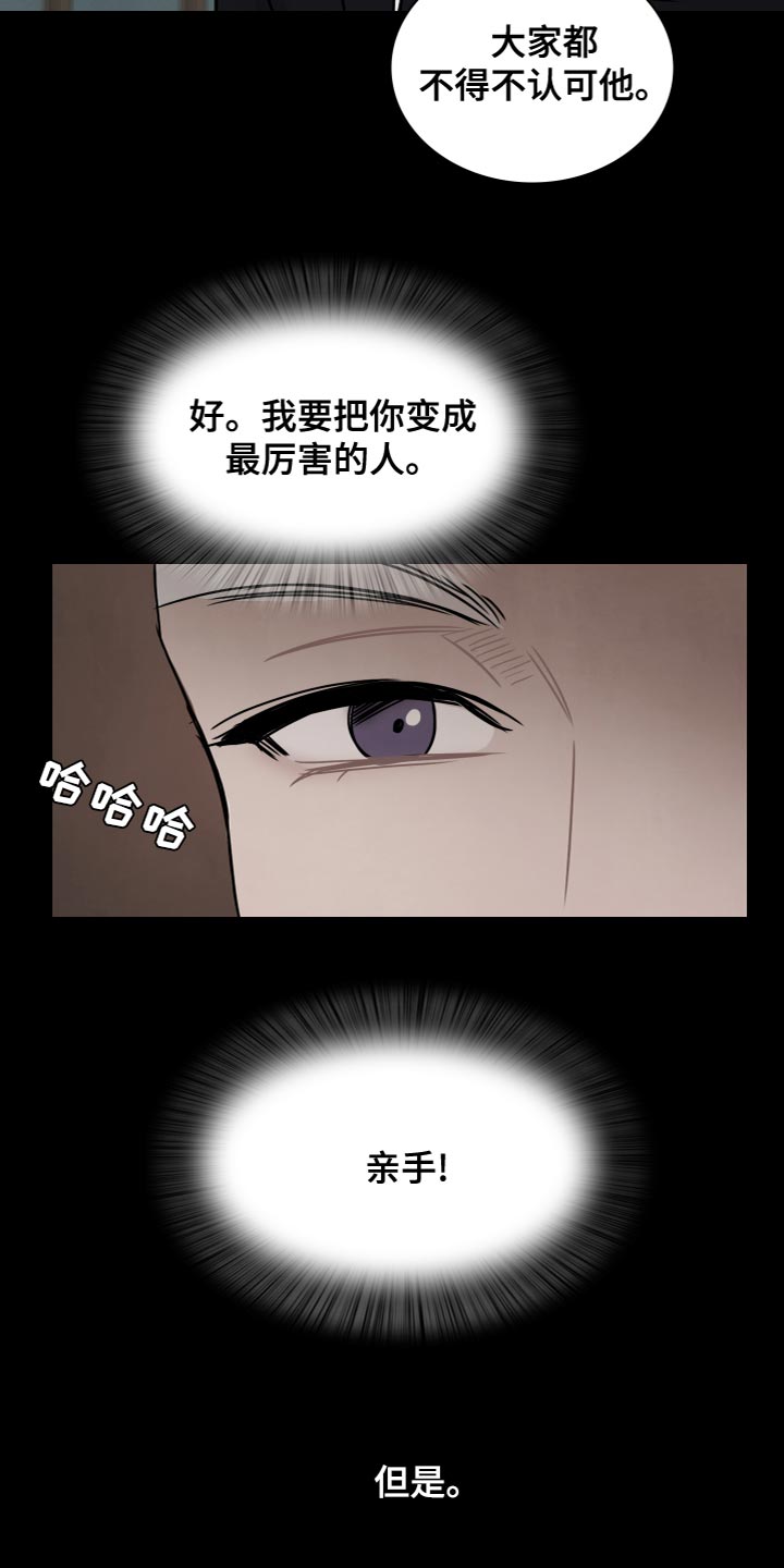 第33章：吸引人的魔力18