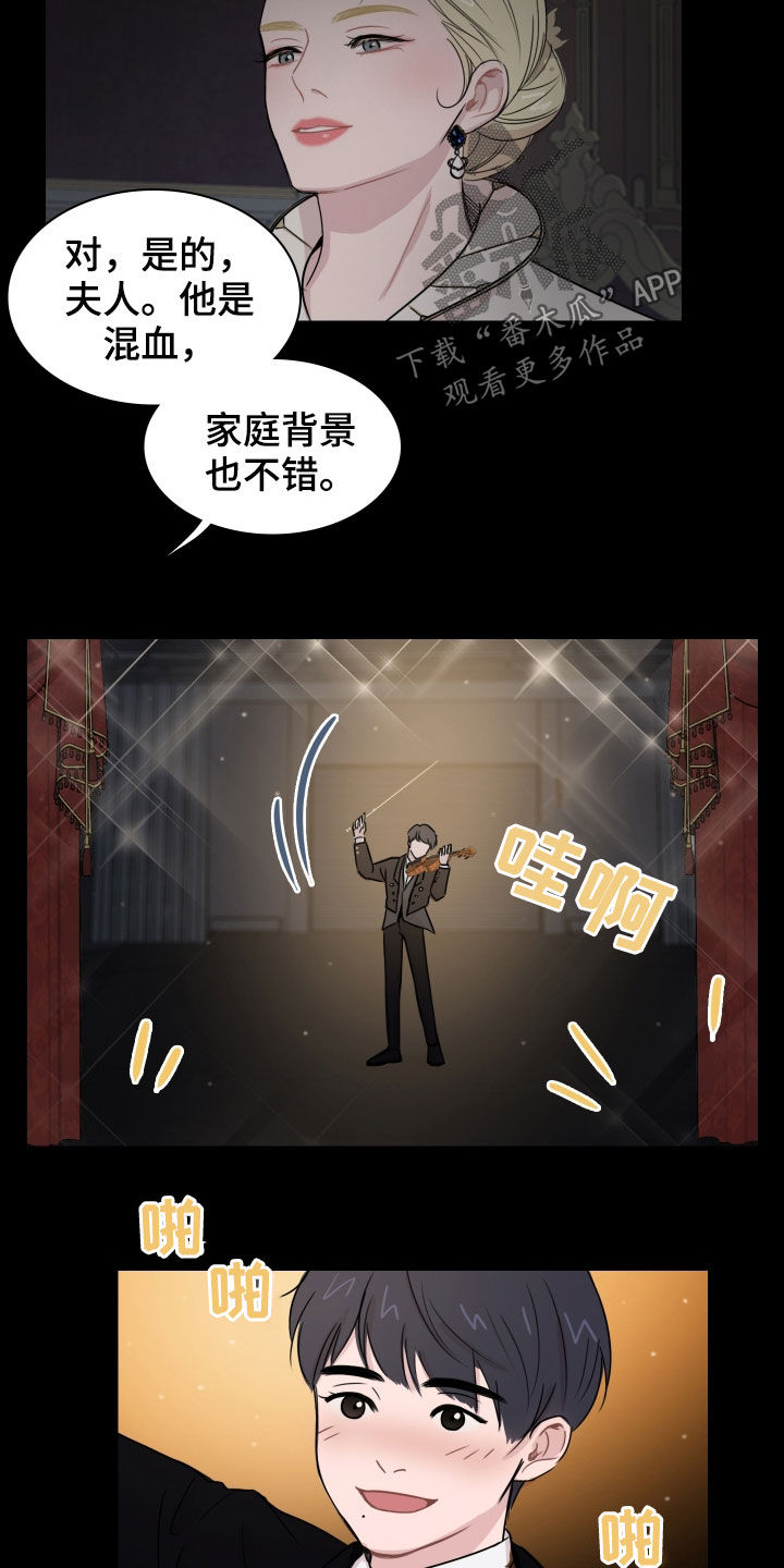 第11章：初见4
