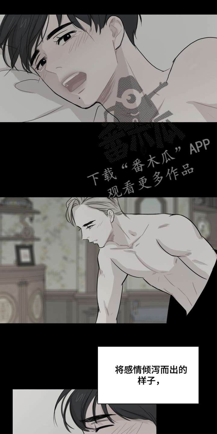 第44章：【第二季】我想拥有他16