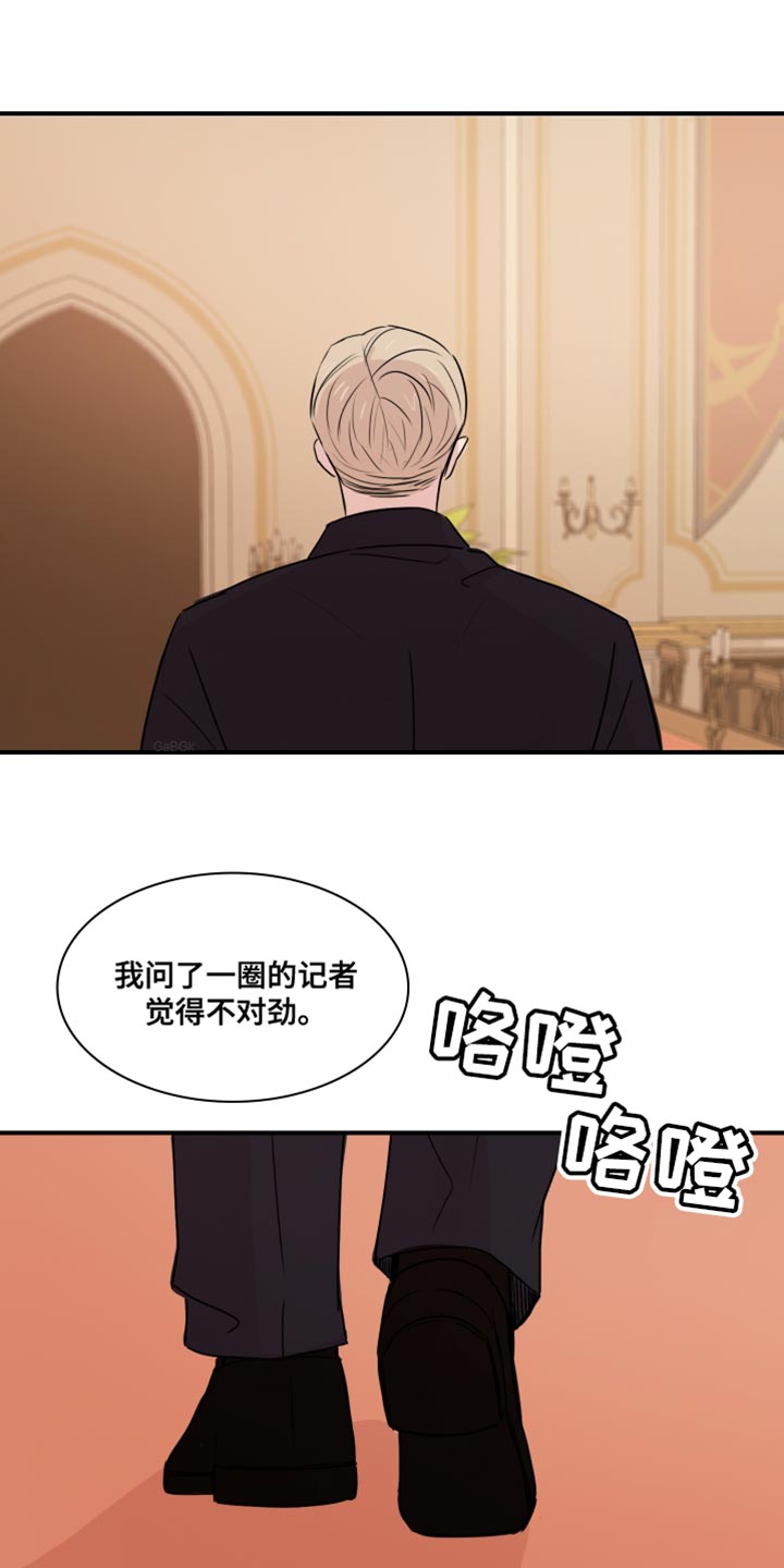 第56章：【第二季】危险要素0