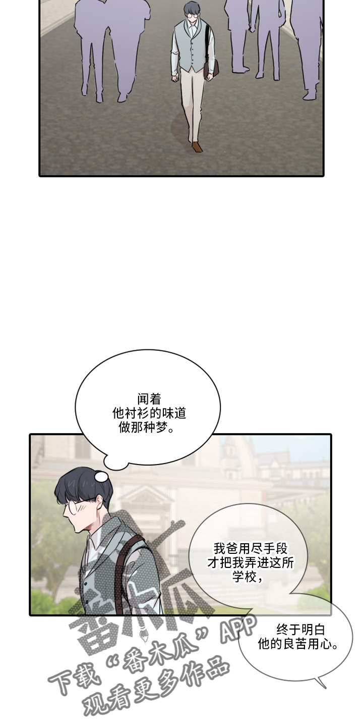 第19章：约会吧3