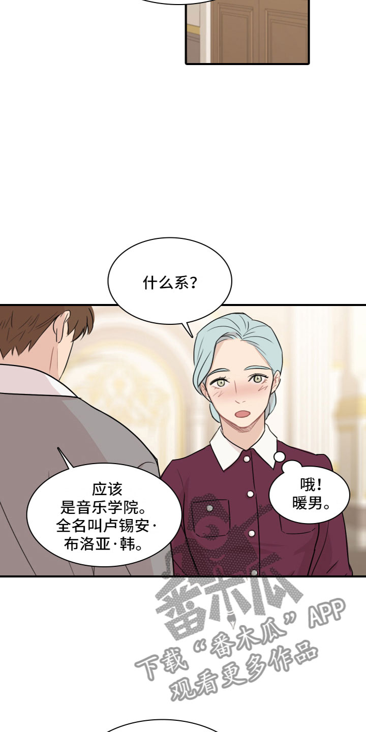 第4章：再次认识9