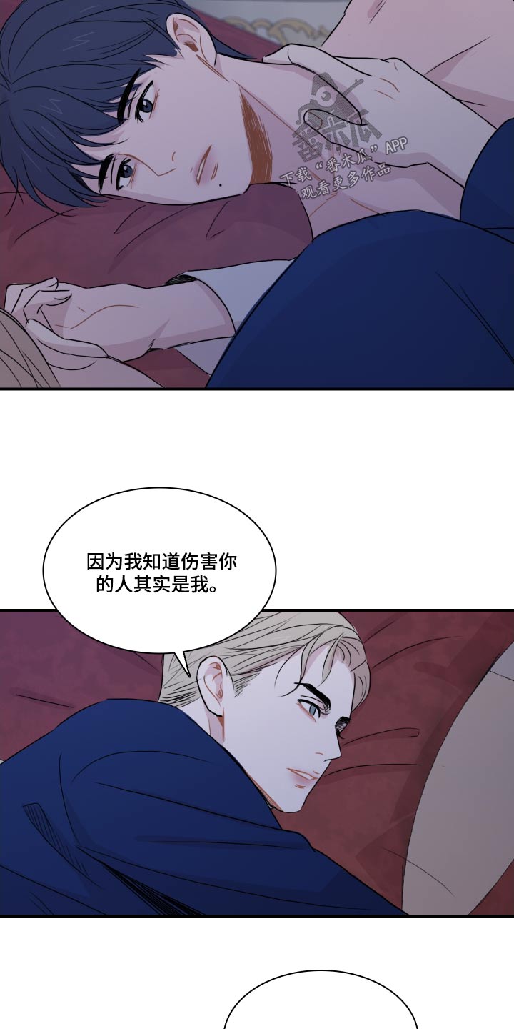 第58章：【第二季】夸赞5