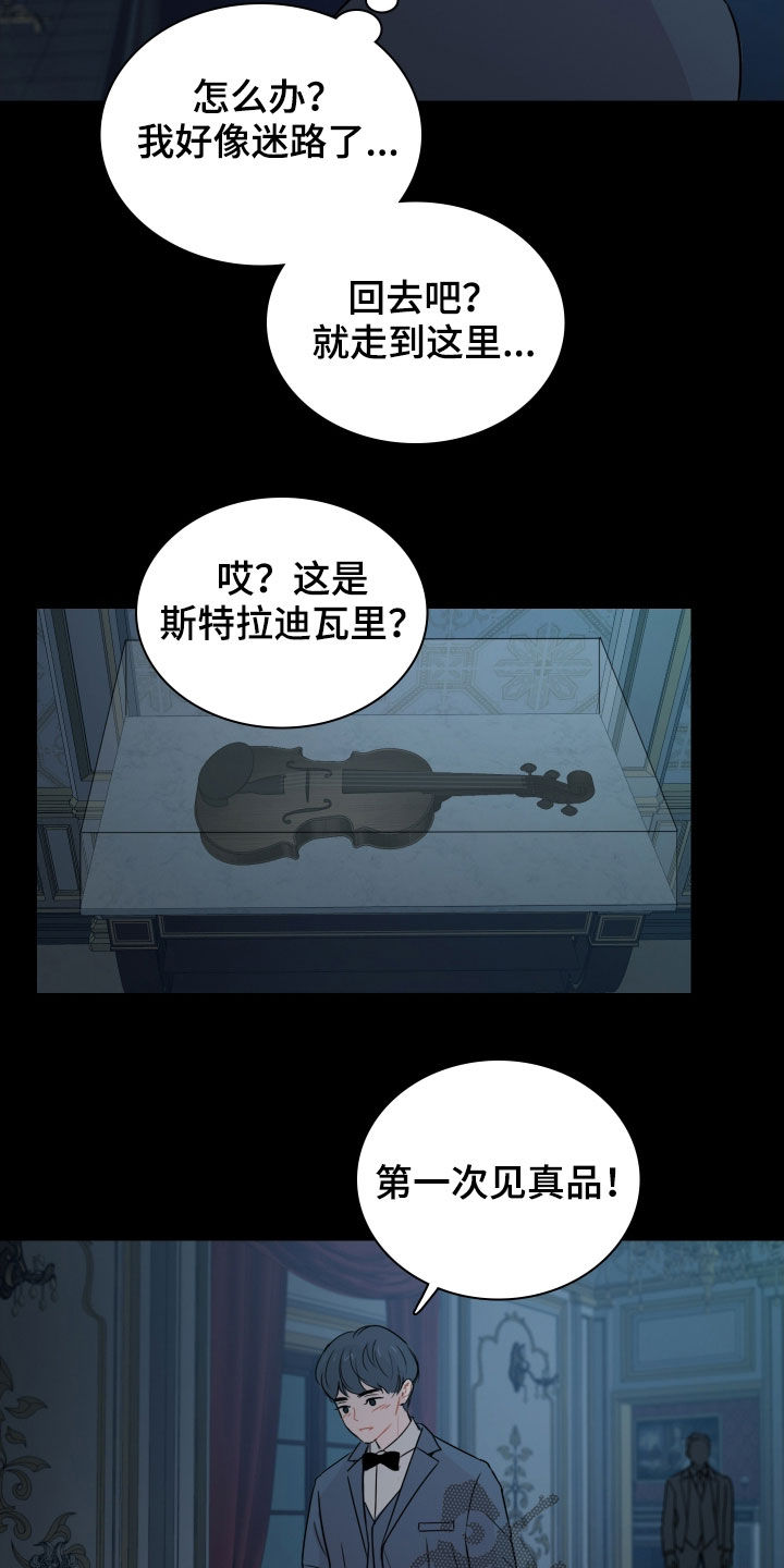 第11章：初见14