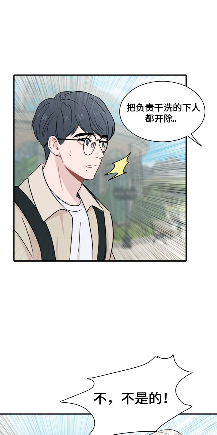 第5章：害怕11