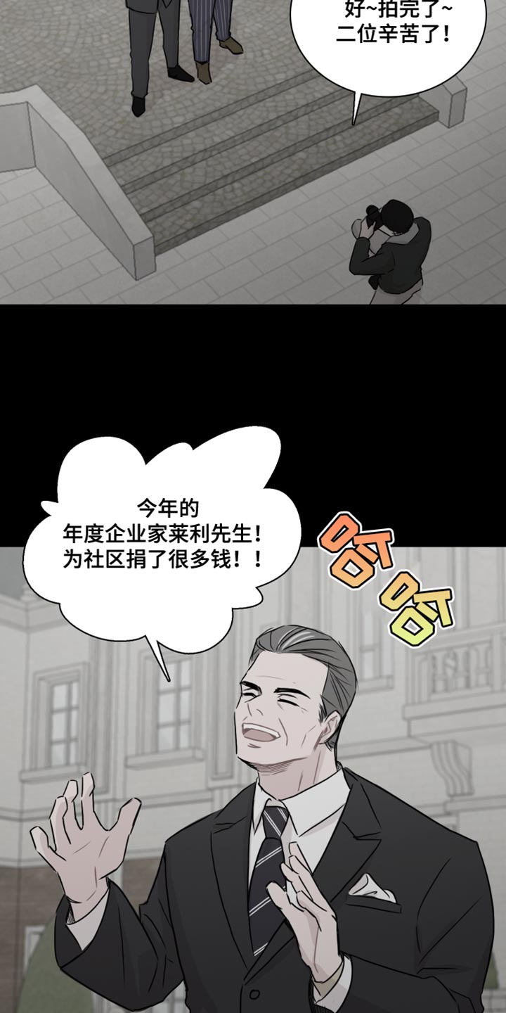 第46章：【第二季】交易5