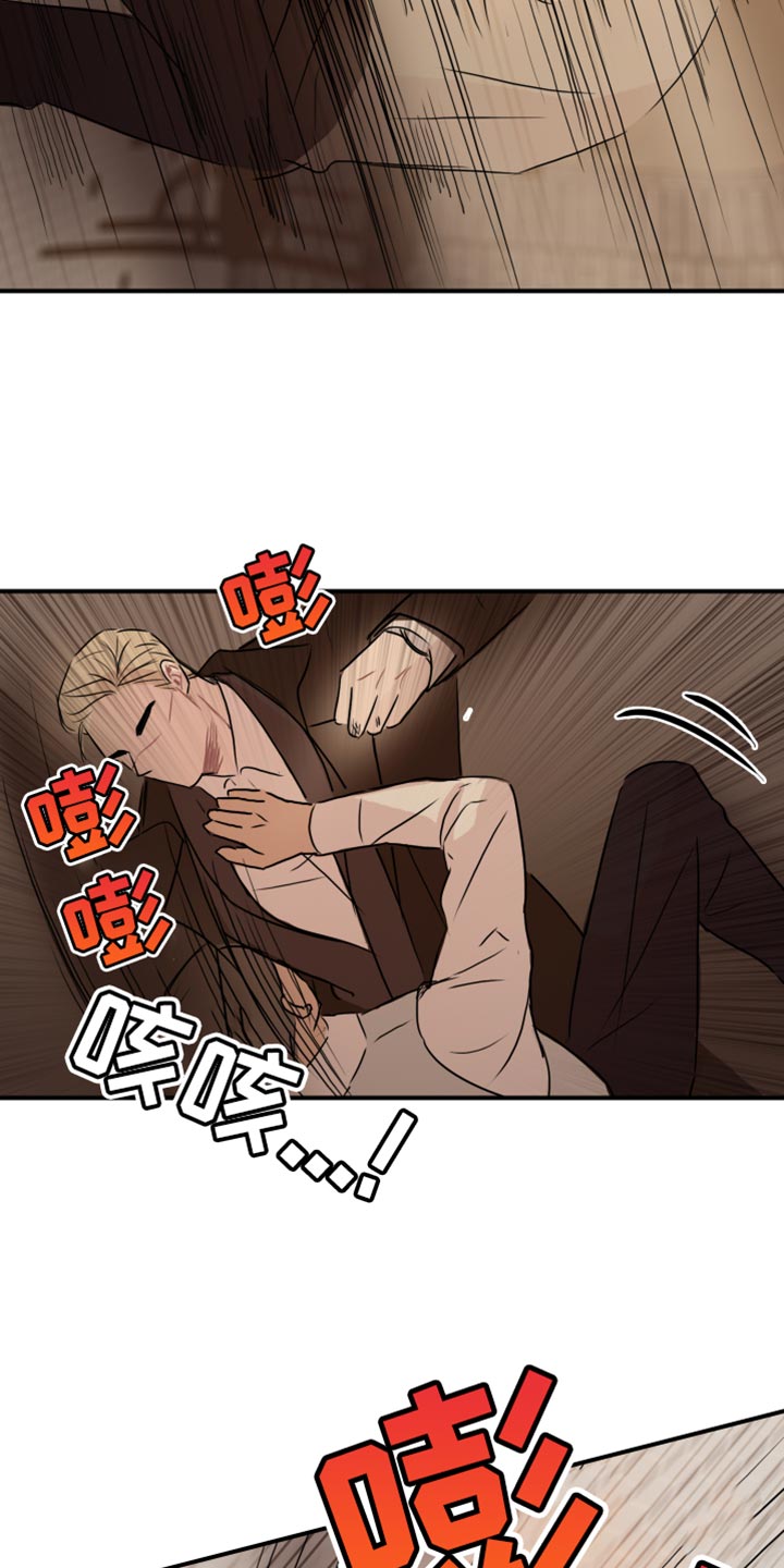 第53章：【第二季】别用这种眼神看我17