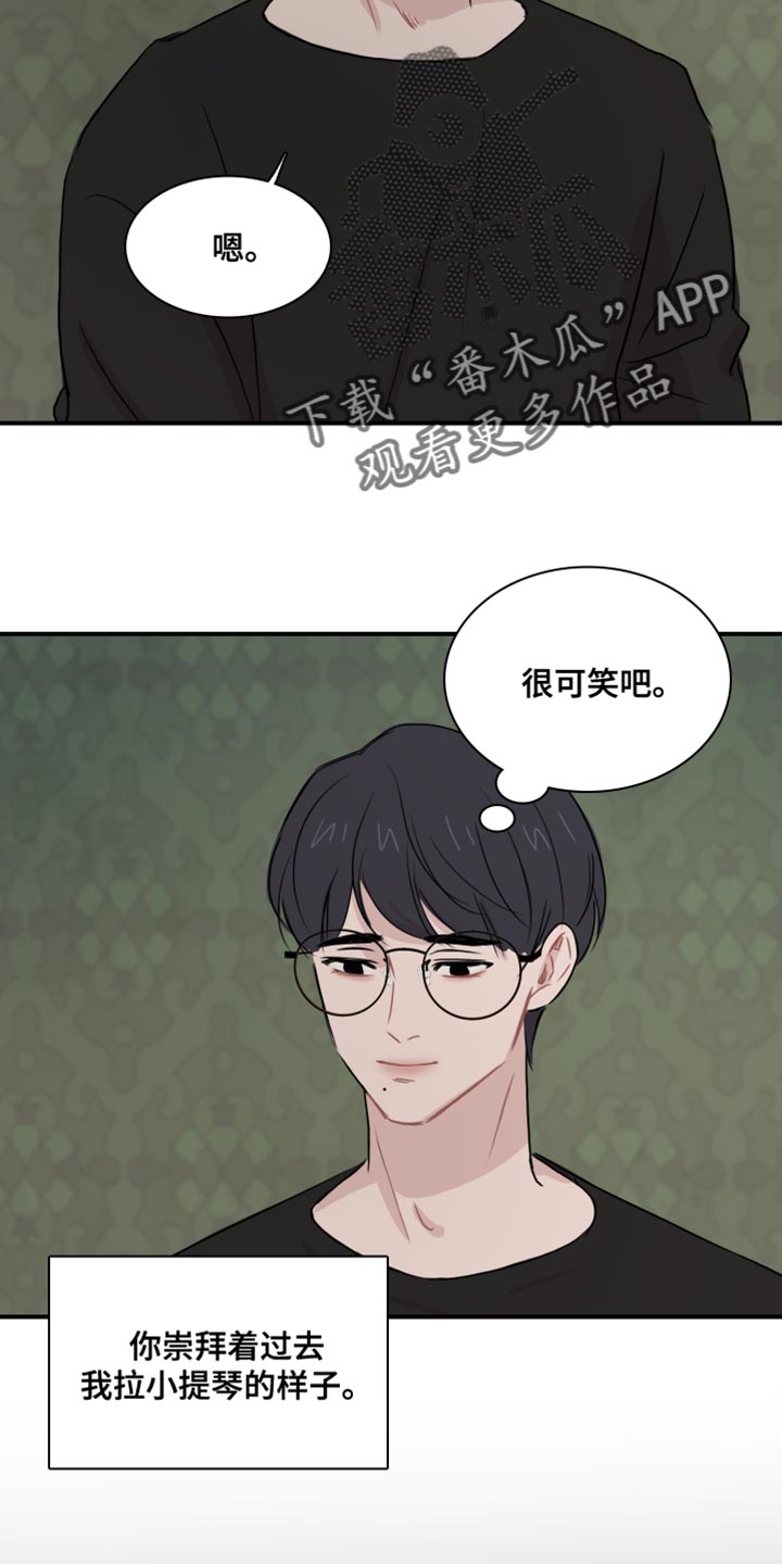 第47章：【第二季】崇拜14