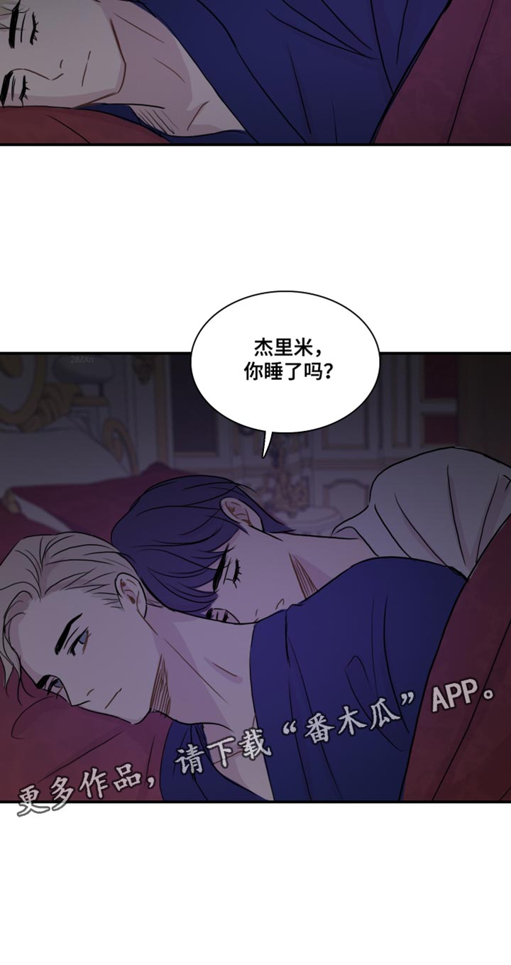 第57章：【第二季】他一直在爱你18