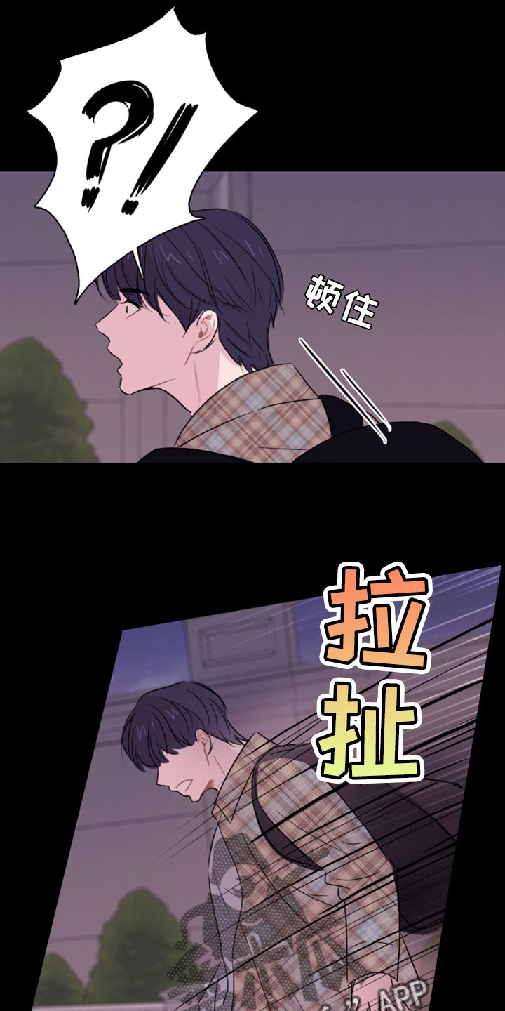 第37章：干脆毁掉（第一季完结）12