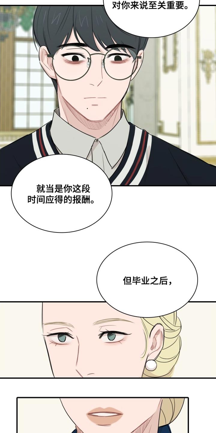 第38章：【第二季】再也回不去了9