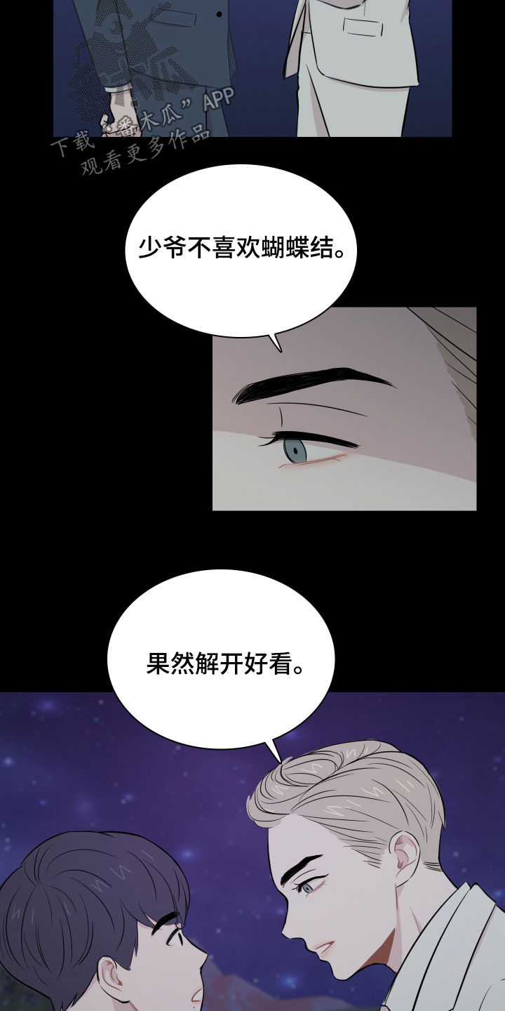 第13章：拥有一切2