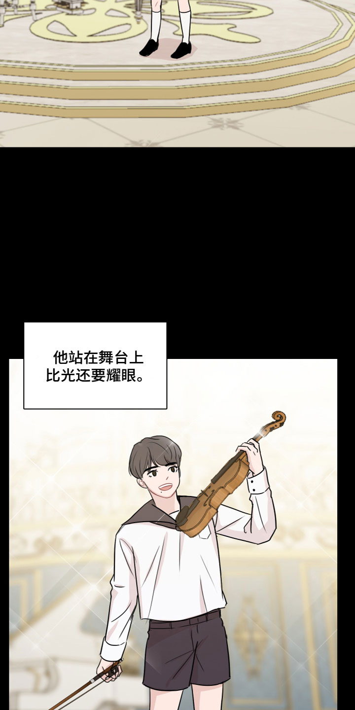 第4章：再次认识6