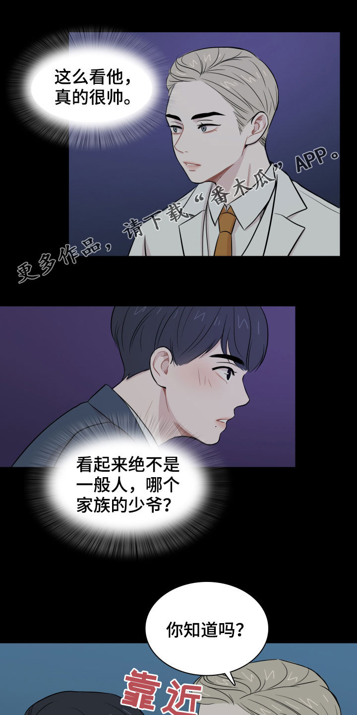 第13章：拥有一切0