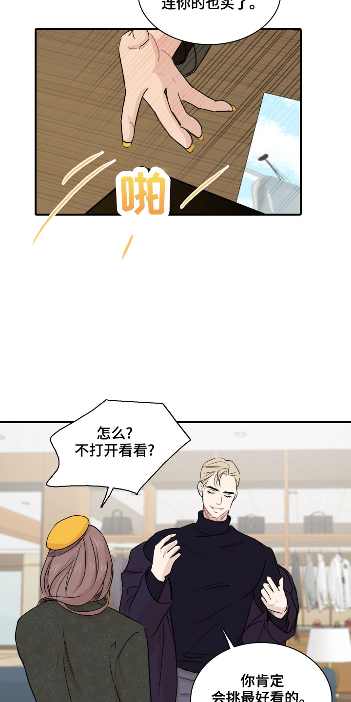 第28章：消失了21