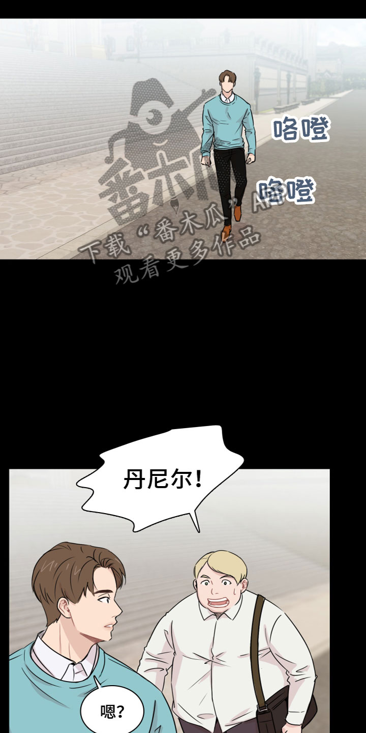 第8章：遭遇14