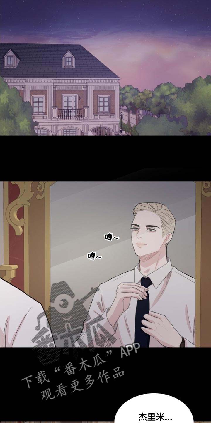 第36章：太过耀眼6