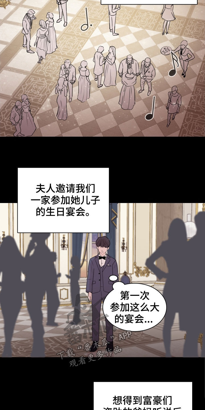 第11章：初见11