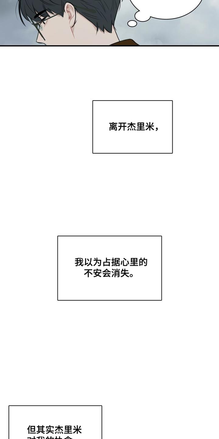 第38章：【第二季】再也回不去了14