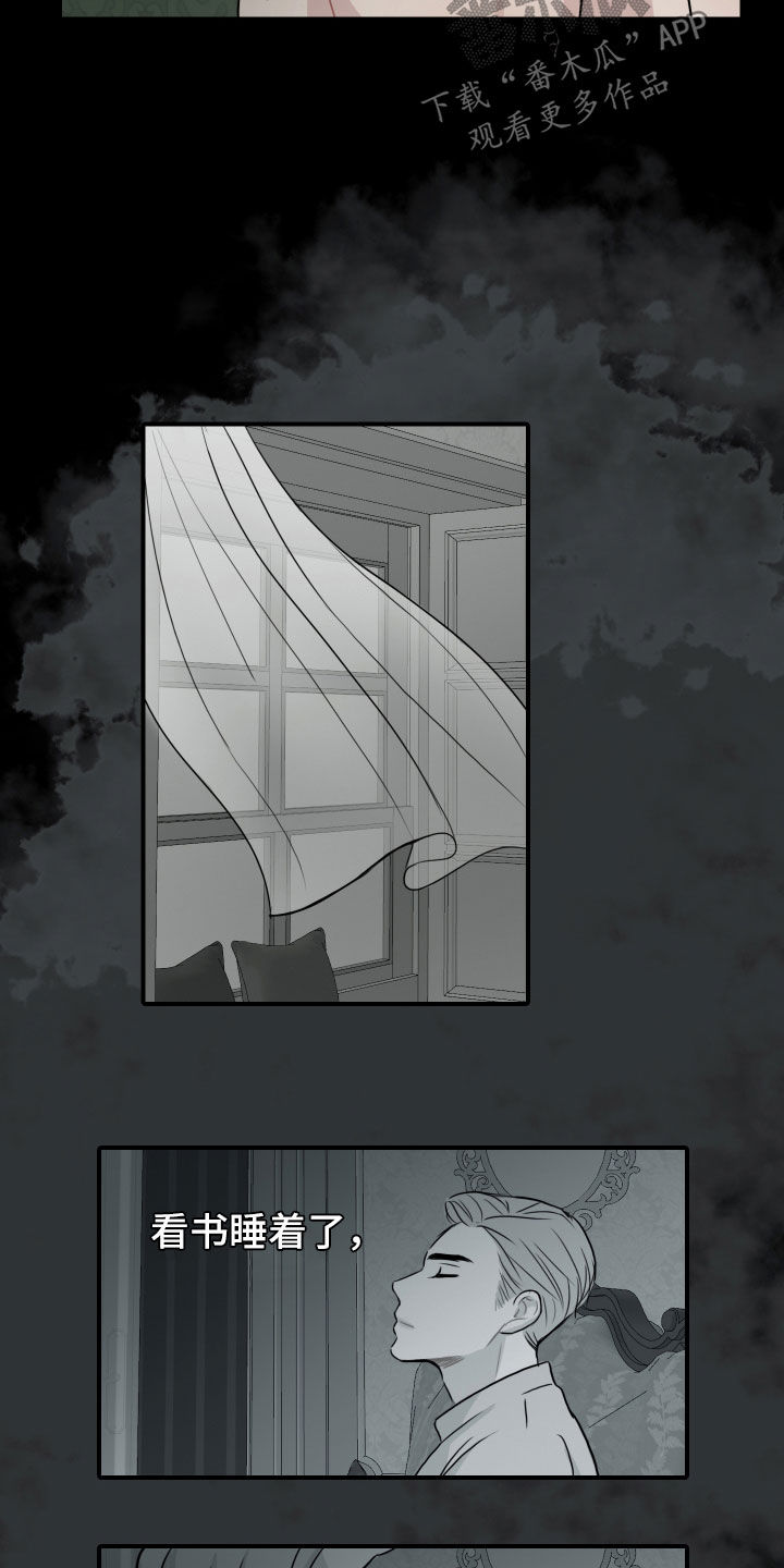 第15章：狂风暴雨夜9