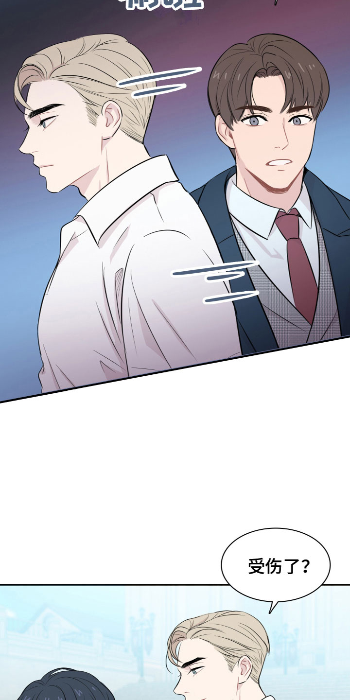 第1章：介绍学校23