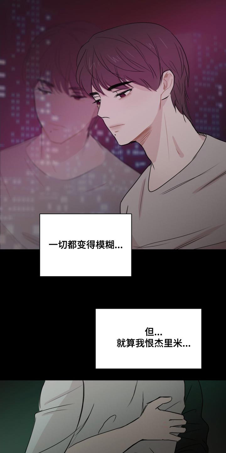 第36章：太过耀眼14