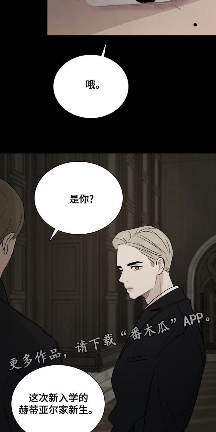 第32章：冷血无情22