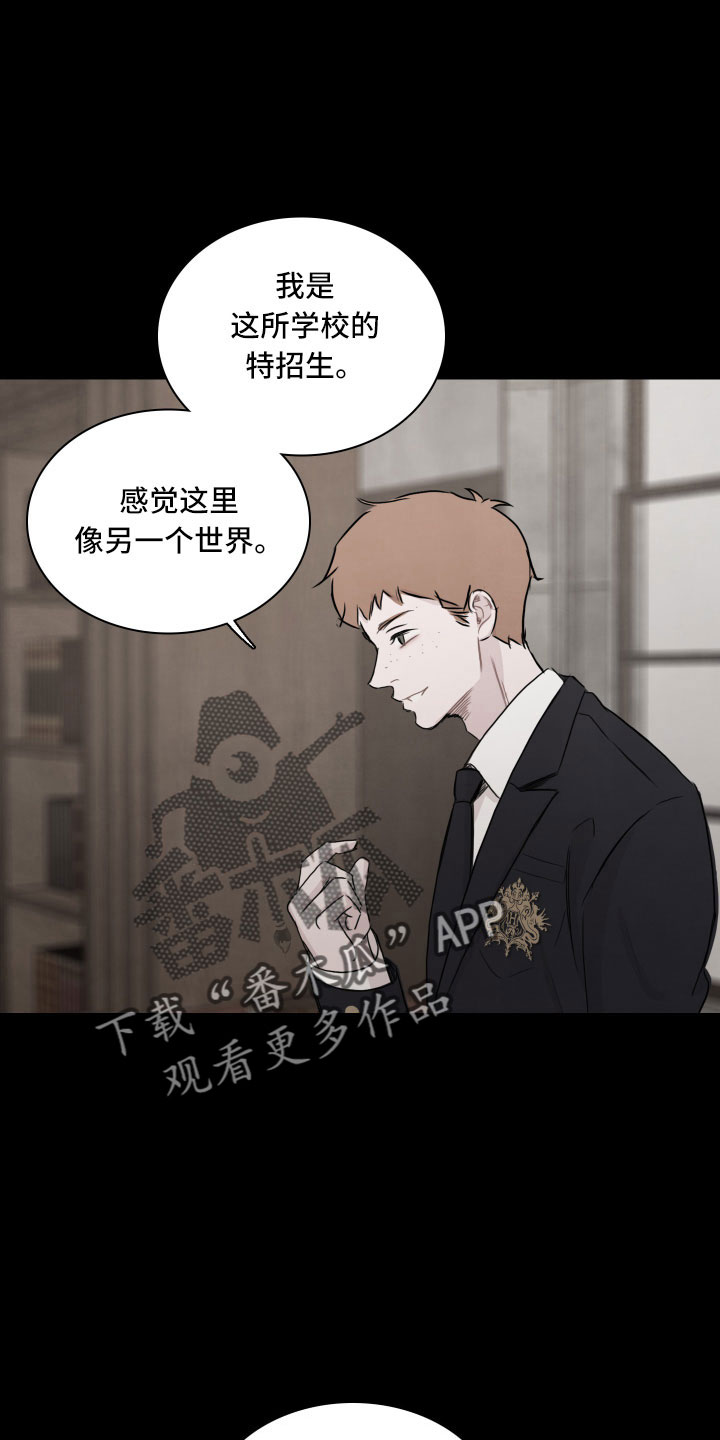 第29章：不熟8