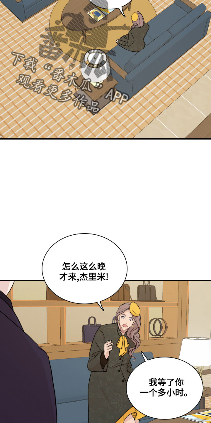 第28章：消失了19