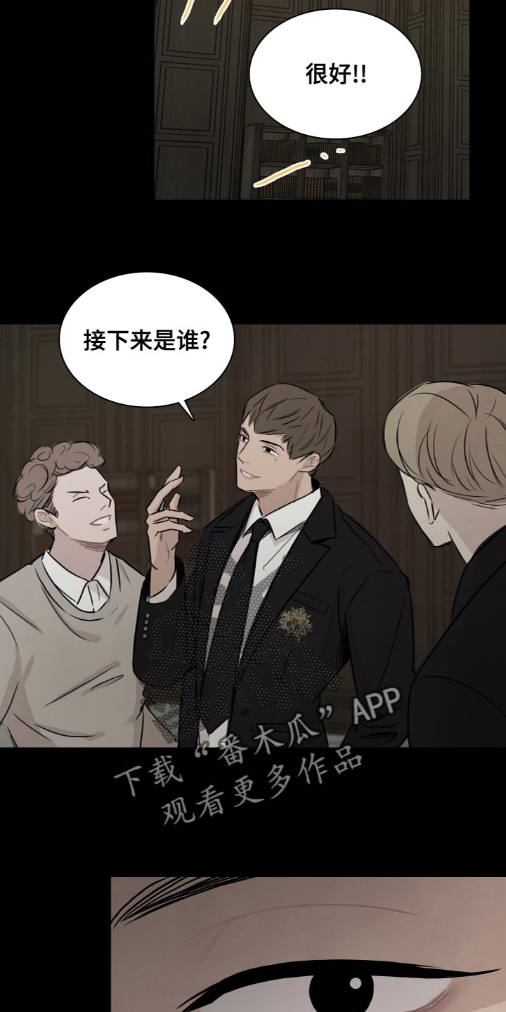 第32章：冷血无情21