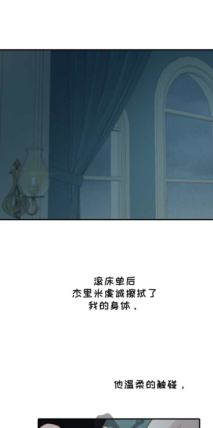 第24章：逃不了25