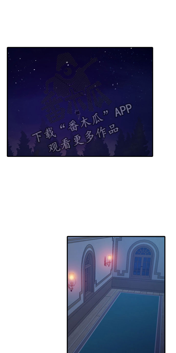 第9章：夜访6