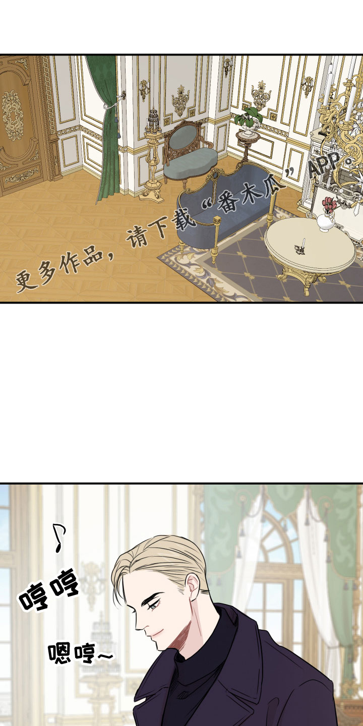 第28章：消失了14