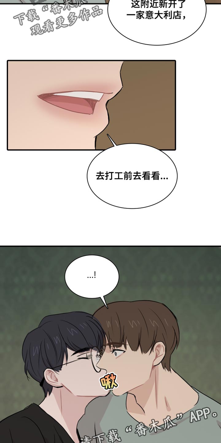 第47章：【第二季】崇拜22