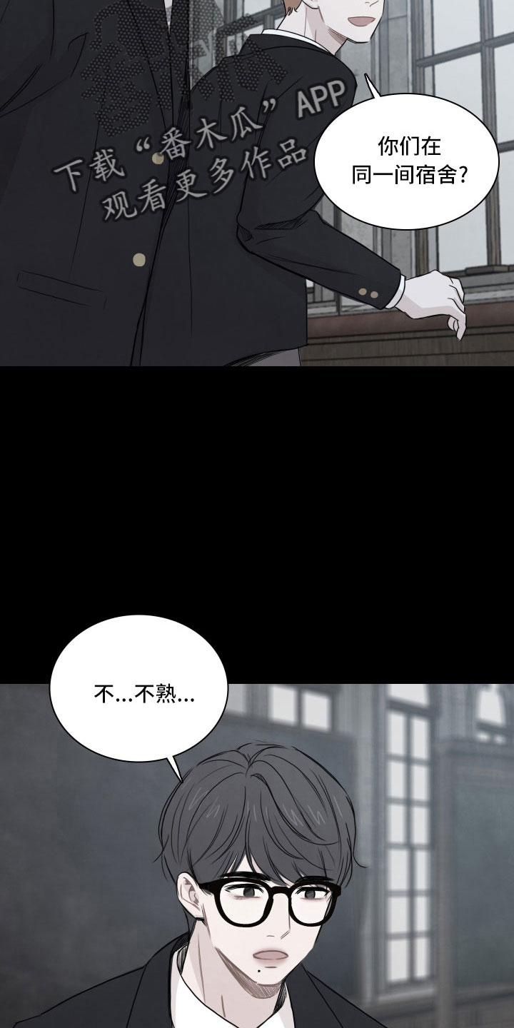 第29章：不熟5