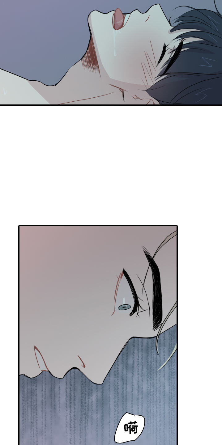 第24章：逃不了21