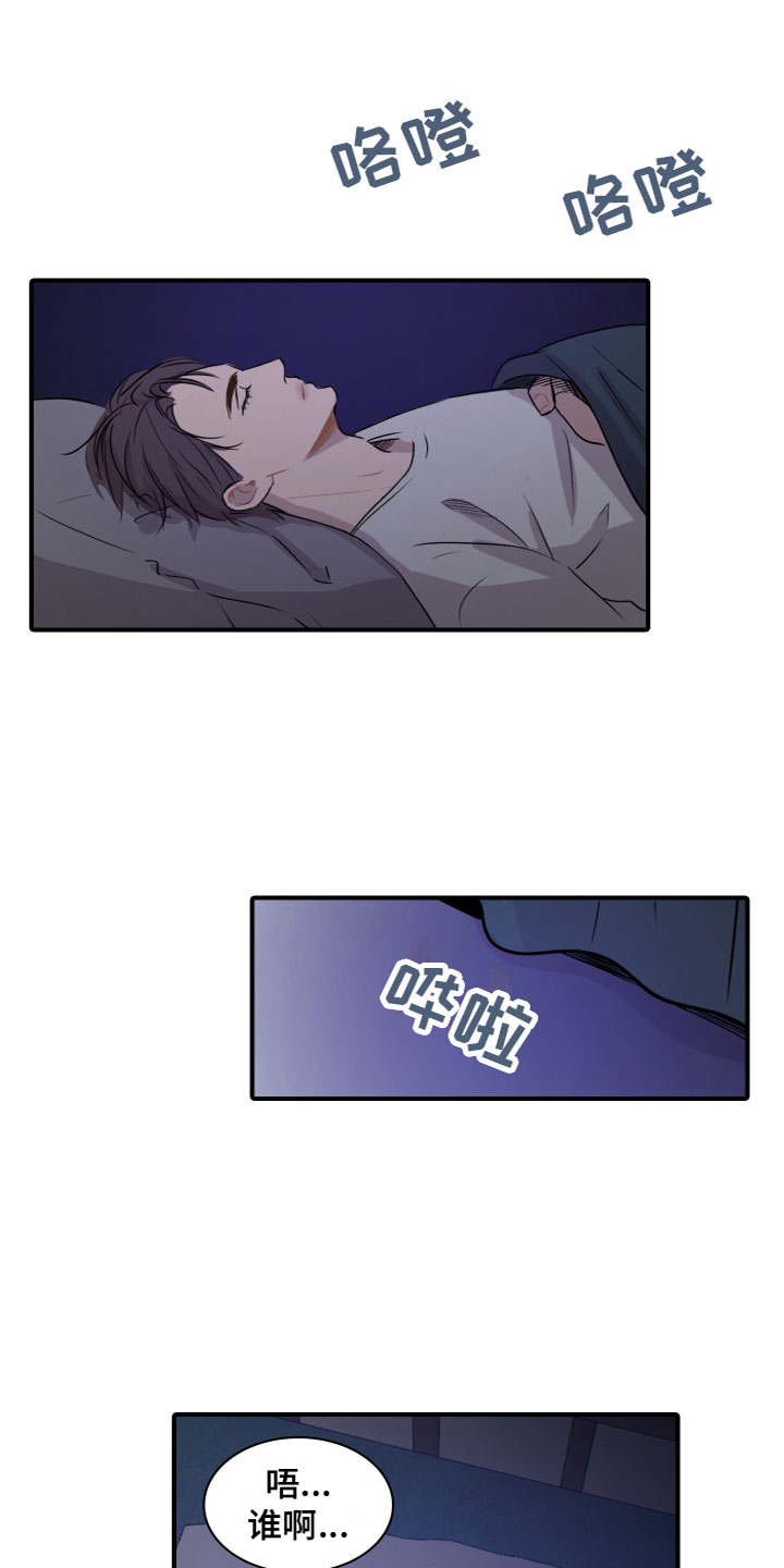 第9章：夜访18