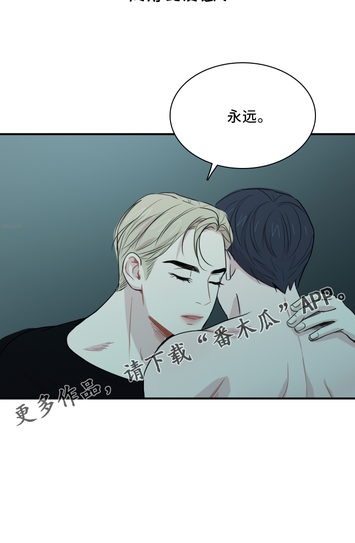 第24章：逃不了27